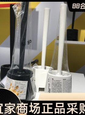 IKEA宜家马桶刷伯蒙厕所刷厕