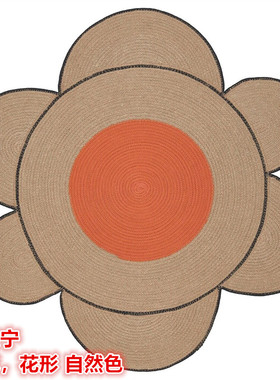 IKEA宜家 马维宁 黄麻地毯花形图案客厅卧室装饰地垫自然色85厘米