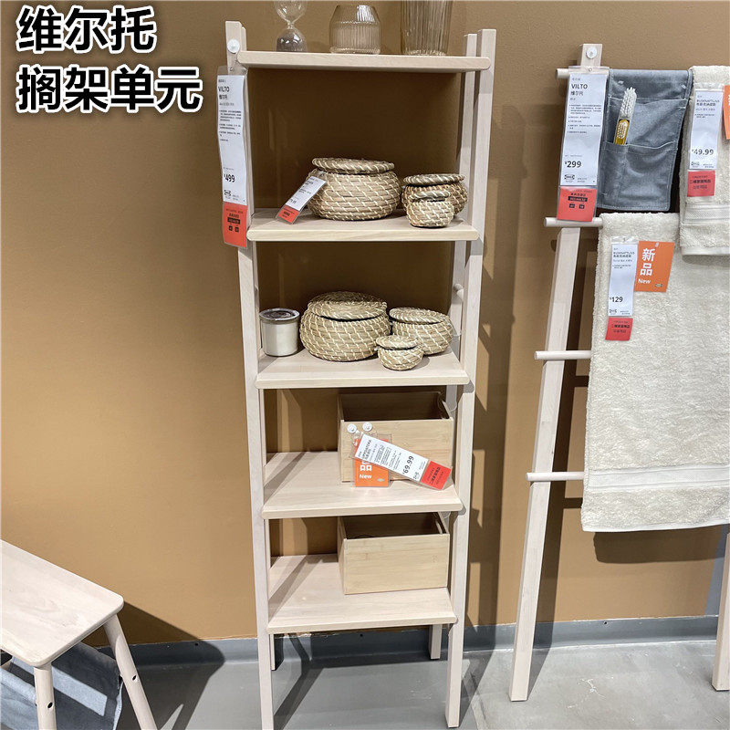 IKEA宜家 维尔托 搁架单元家用收纳架浴室毛巾洗漱置物架桦木田园