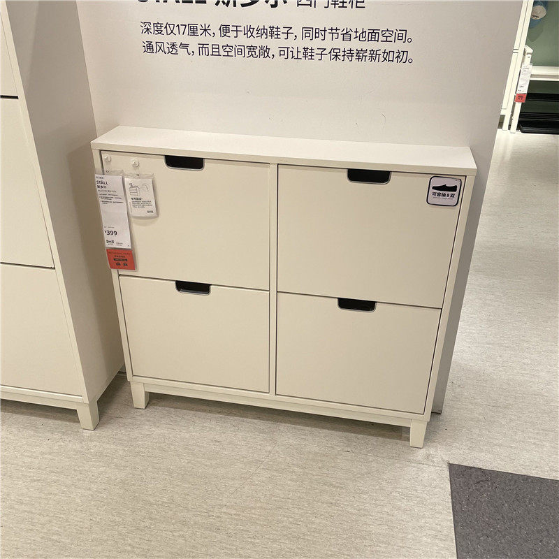 IKEA/宜家经济型现代简约薄款