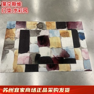 垫水彩风图案北欧家用 门垫入户门口地垫换鞋 IKEA宜家 莱宁斯维