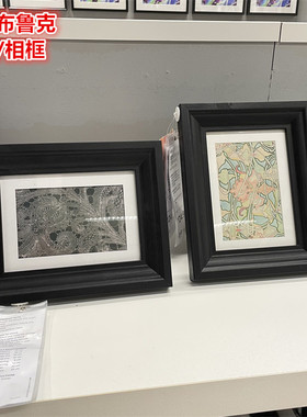 IKEA宜家相框北欧简约装饰画框