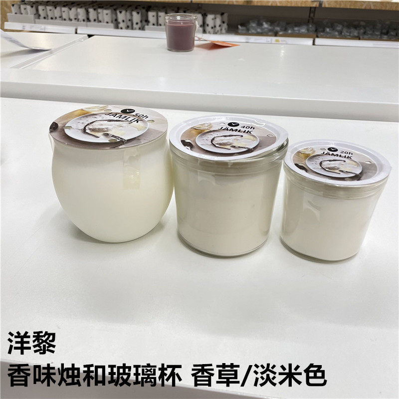 IKEA宜家香草当桌面装饰