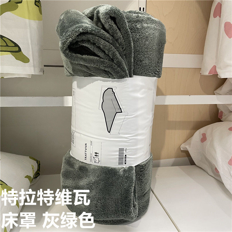 IKEA/宜家床罩盖毯床单休闲毯
