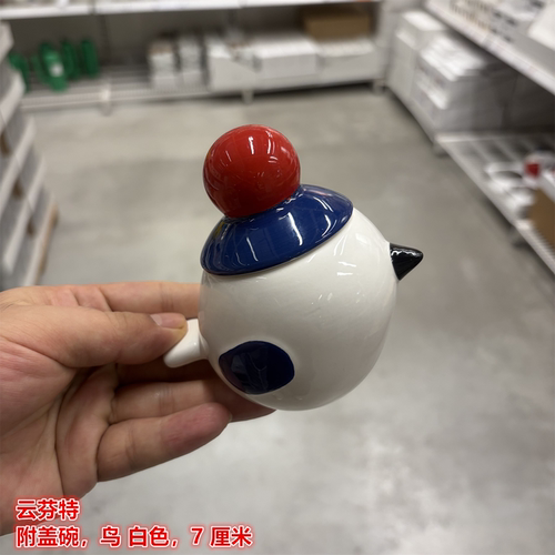 IKEA宜家 云芬特 附盖碗装饰罐桌面装扮摆件鸟 白色7 厘米