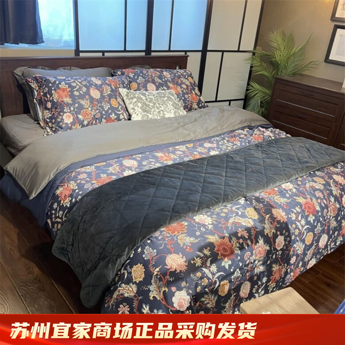 IKEA宜家北欧混纺花卉图案