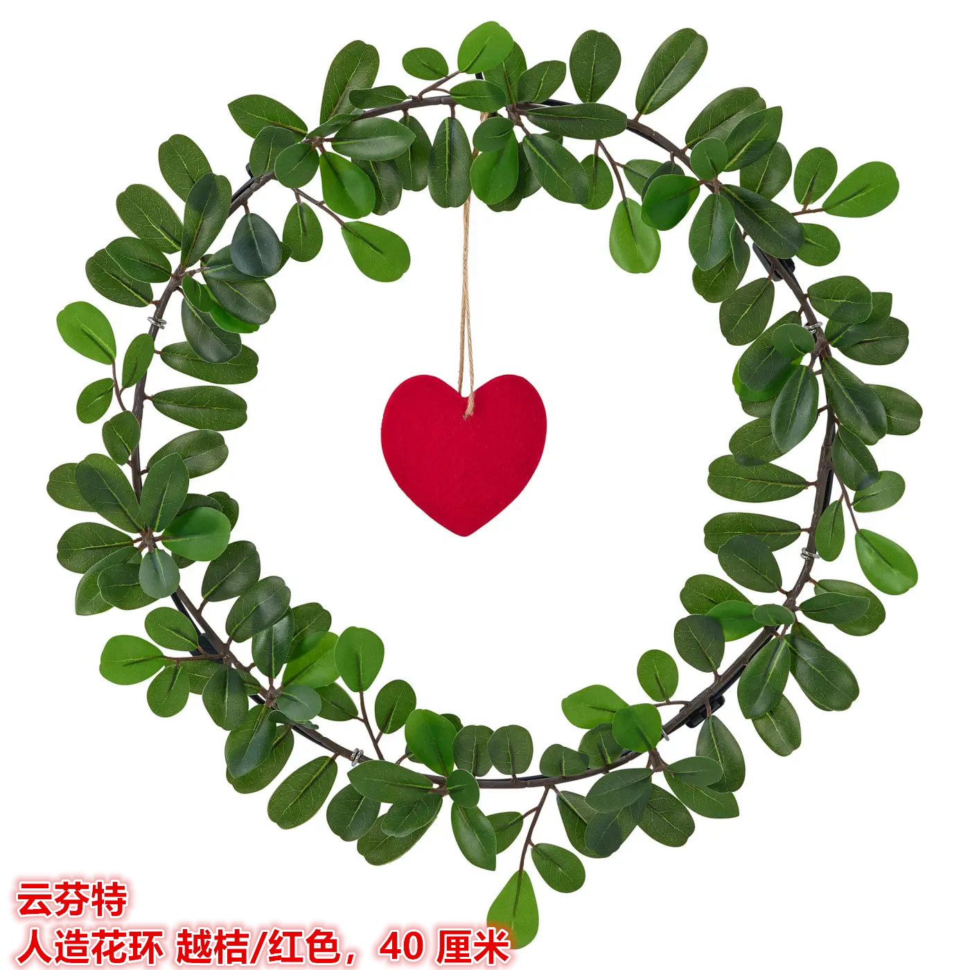IKEA宜家 云芬特 人造花环越桔/红色圣诞装饰品挂饰挂件40 厘米
