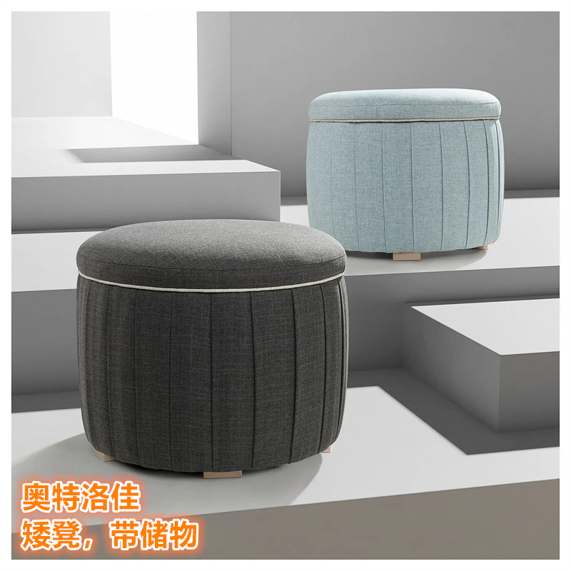 IKEA宜家 奥特洛佳 矮凳带储物脚蹬沙发凳坐凳北欧简约小圆形凳子