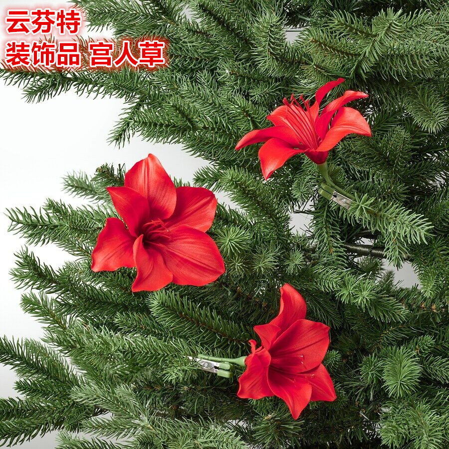 IKEA宜家圣诞节日装饰花宫人草