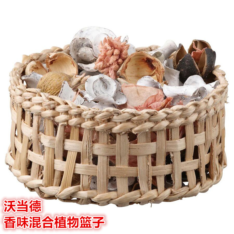 IKEA/宜家香味置物混合花包