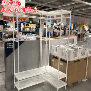 IKEA宜家 马凯帕 衣架鞋储单元晾衣架带鞋架白色简约