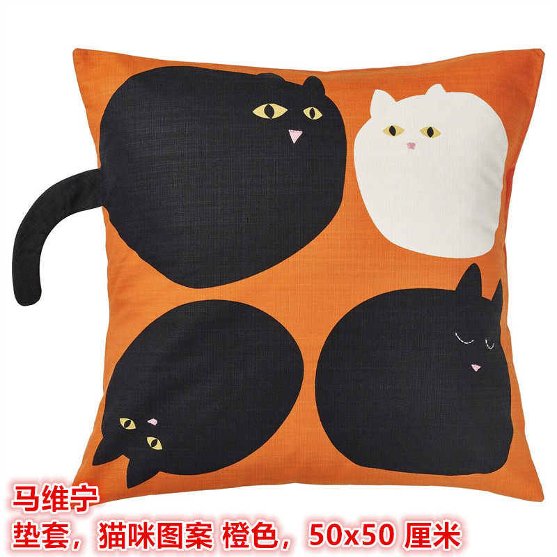 IKEA宜家 马维宁 靠垫套抱枕套可爱猫咪图案纯棉橙色50x50 厘米