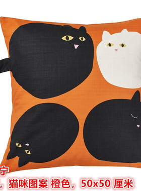 IKEA宜家 马维宁 靠垫套抱枕套可爱猫咪图案纯棉橙色50x50 厘米