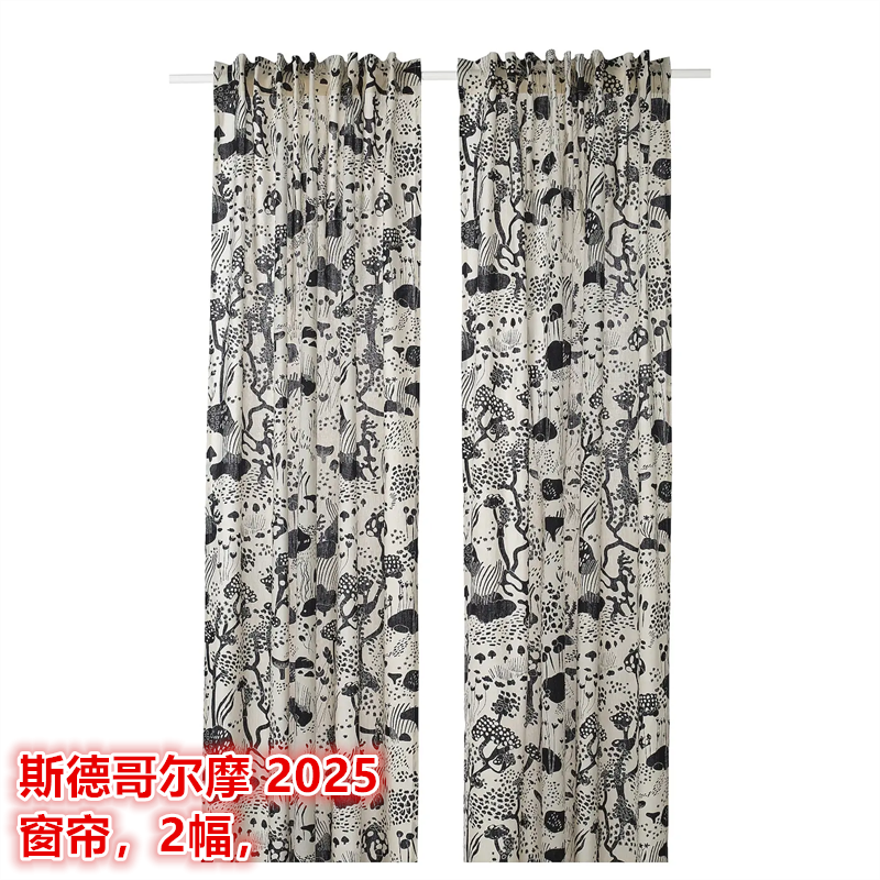 IKEA宜家斯德哥尔摩2025 窗帘2幅棉麻材质树叶花卉图案半遮光窗帘