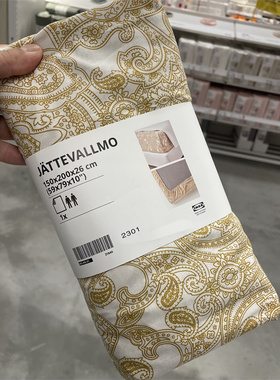 IKEA宜家 叶德瓦尔莫 床笠床垫罩花卉图案床单床垫保护套混纺材质