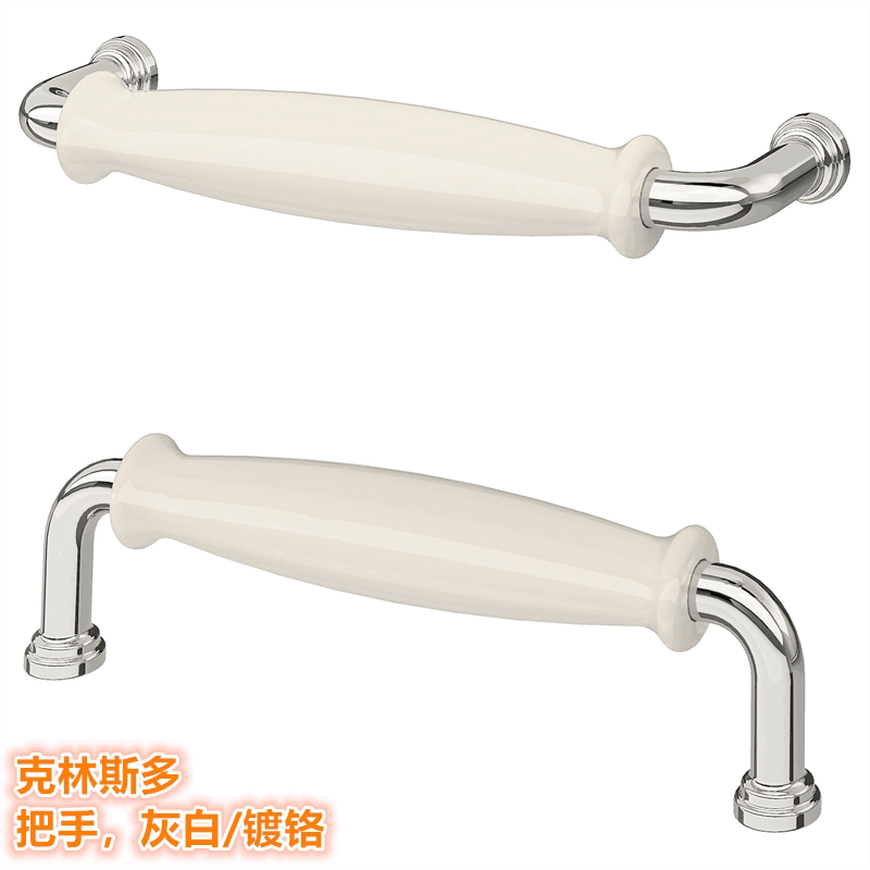 IKEA宜家北欧抽屉橱柜把手拉手