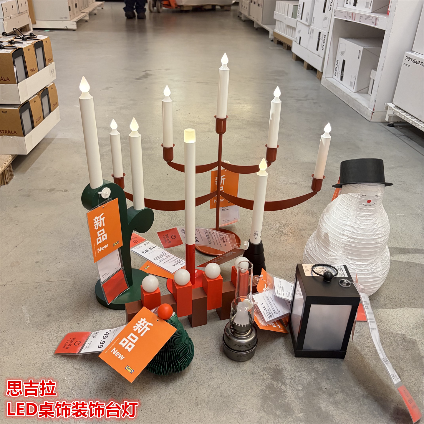IKEA宜家 思吉拉 LED桌饰圣诞节日温馨氛围装饰装扮台灯送人礼物