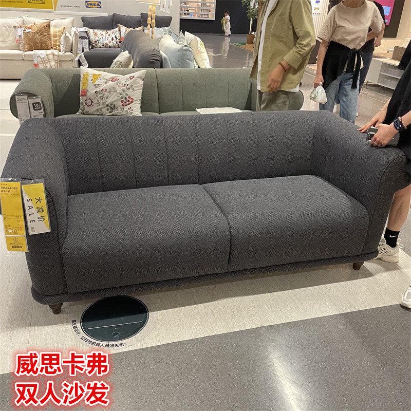IKEA宜家轻奢舒适布艺双人沙发