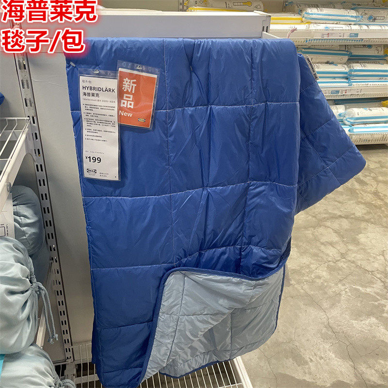 IKEA宜家 海普莱克 毯子/包多功能盖毯抱枕轻薄毯子空调被蓝色