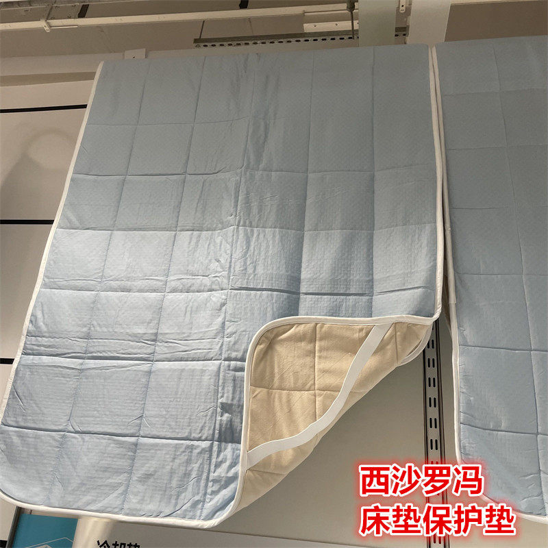 IKEA宜家 西沙罗冯 床垫保护垫床垫罩四季两用吸湿防潮保暖床褥子