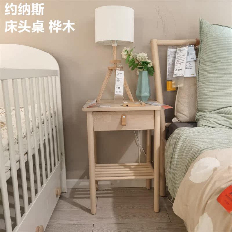 IKEA宜家桦木田园床头桌