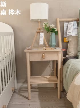 苏州IKEA宜家 约纳斯 床头桌床头柜收纳柜边柜北欧简约田园风桦木