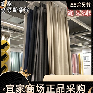 IKEA宜家纯色窗帘 伦达 窗帘附系带简约纯棉质窗帘2副