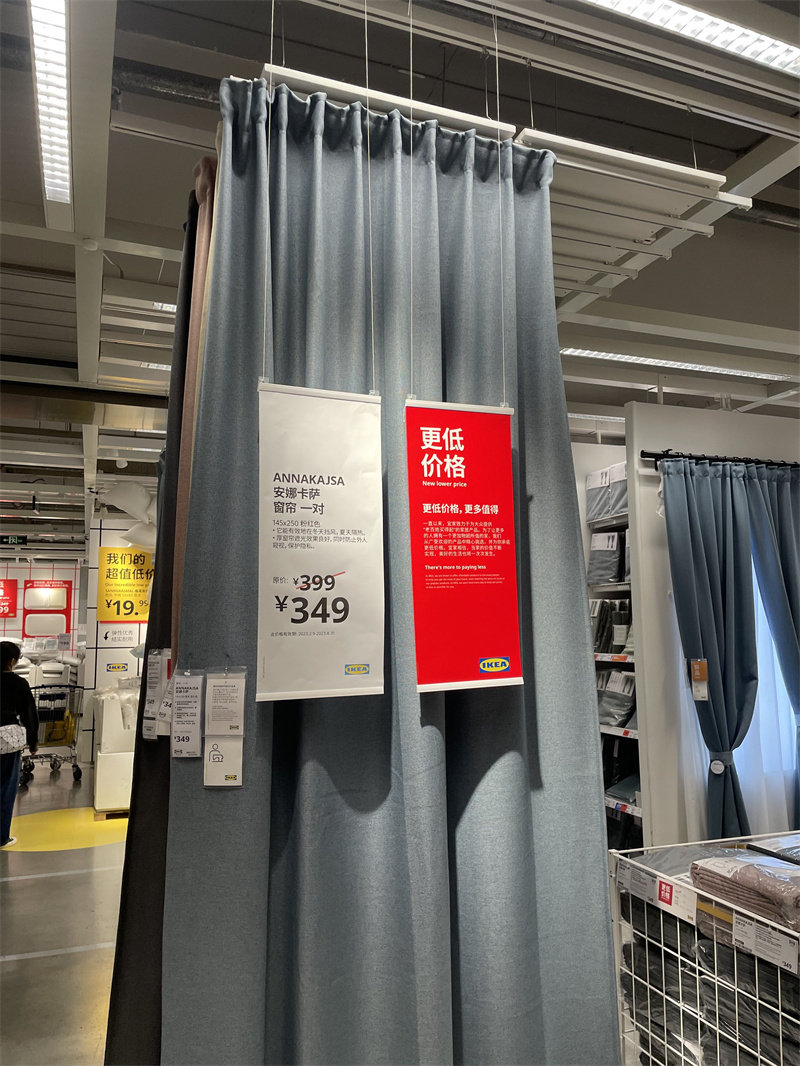 IKEA宜家遮光隔热加厚成品窗帘