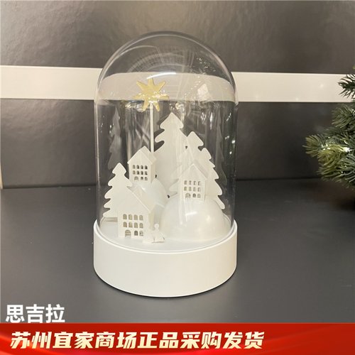 IKEA宜家LED桌饰台灯生日礼物灯