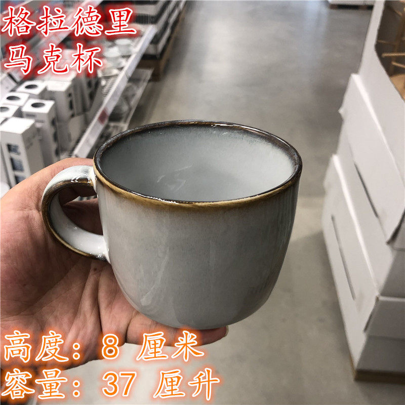 宜家办公室灰色喝水杯