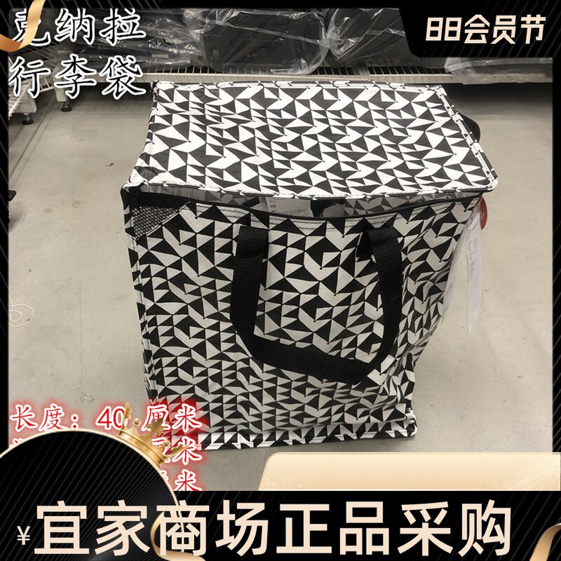 IKEA宜家 克纳拉 旅行袋行李袋衣物收纳袋储物袋子特价包邮