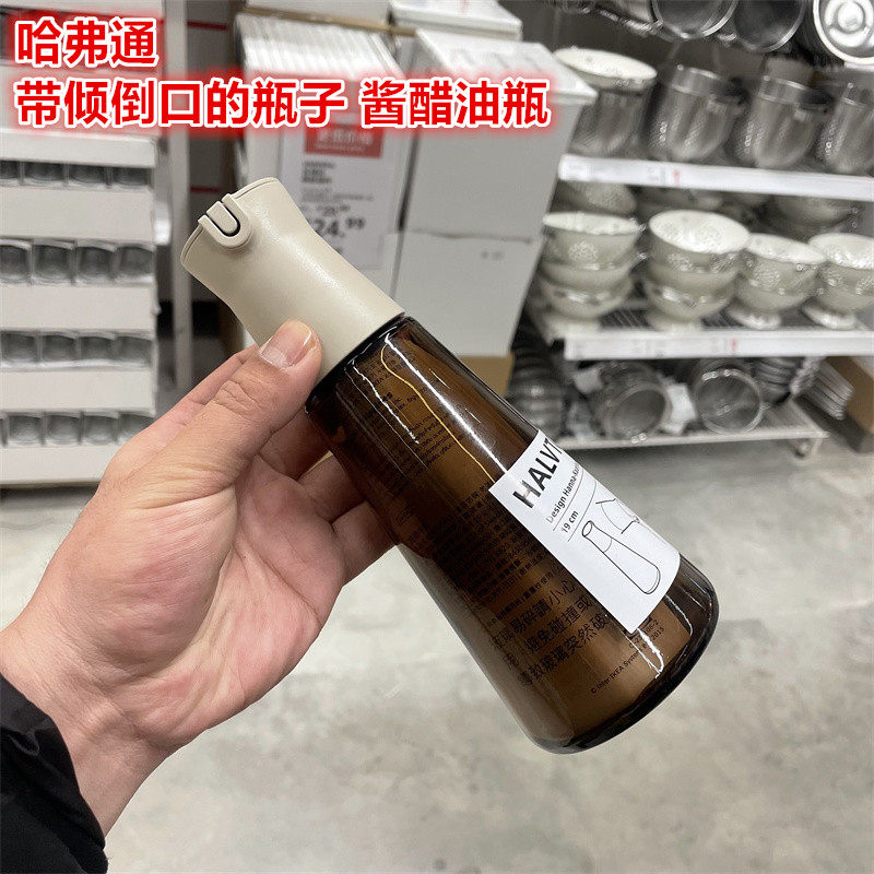 IKEA宜家酒店餐馆用调味瓶油壶