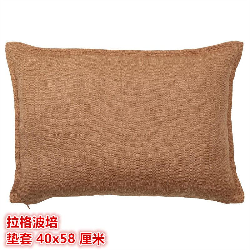 IKEA宜家纯色简约靠垫套抱枕套