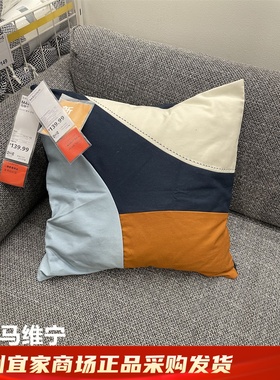IKEA宜家 马维宁 靠垫套沙发抱枕套床头靠垫纯棉方形50x50厘米