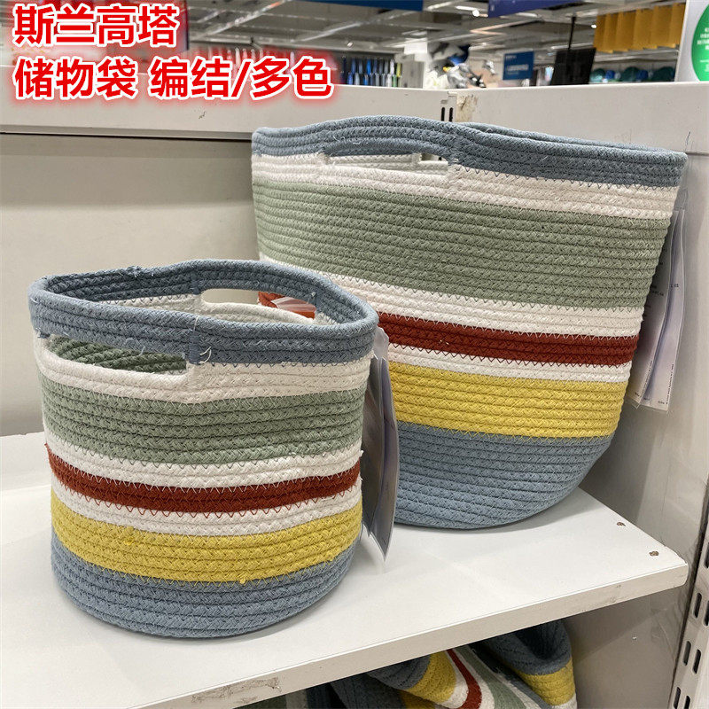 IKEA宜家储物袋收纳筐收纳篮