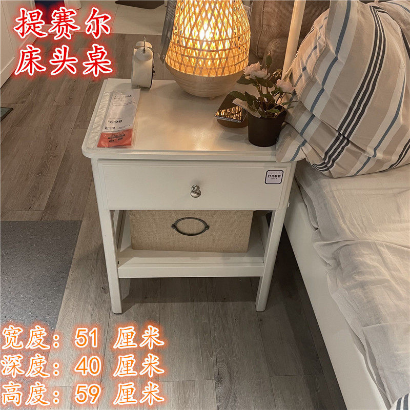 宜家北欧风轻奢白色床头柜