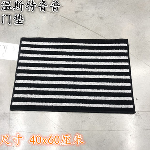 IKEA宜家门垫 温斯特鲁普 黑灰条纹门前门后地垫简约40x60厘米