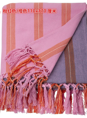 IKEA宜家马维宁 休闲毯纯棉材质沙发毯带有流苏粉红色条纹110x170
