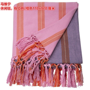 IKEA宜家马维宁 休闲毯纯棉材质沙发毯带有流苏粉红色条纹110x170