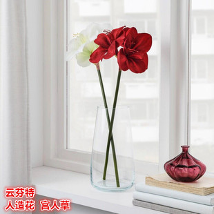 IKEA宜家 云芬特 人造花宫人草/装饰仿真花家居装扮插花栩栩如生
