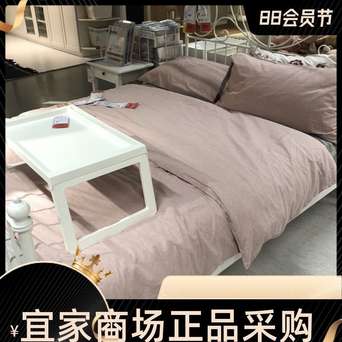 IKEA宜家 贝利帕姆 被套粉色条纹少女心纯棉单人双人被套