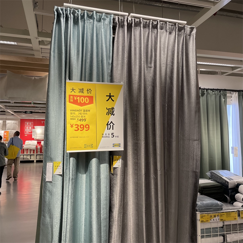 IKEA宜家高遮光简约加厚成品窗帘