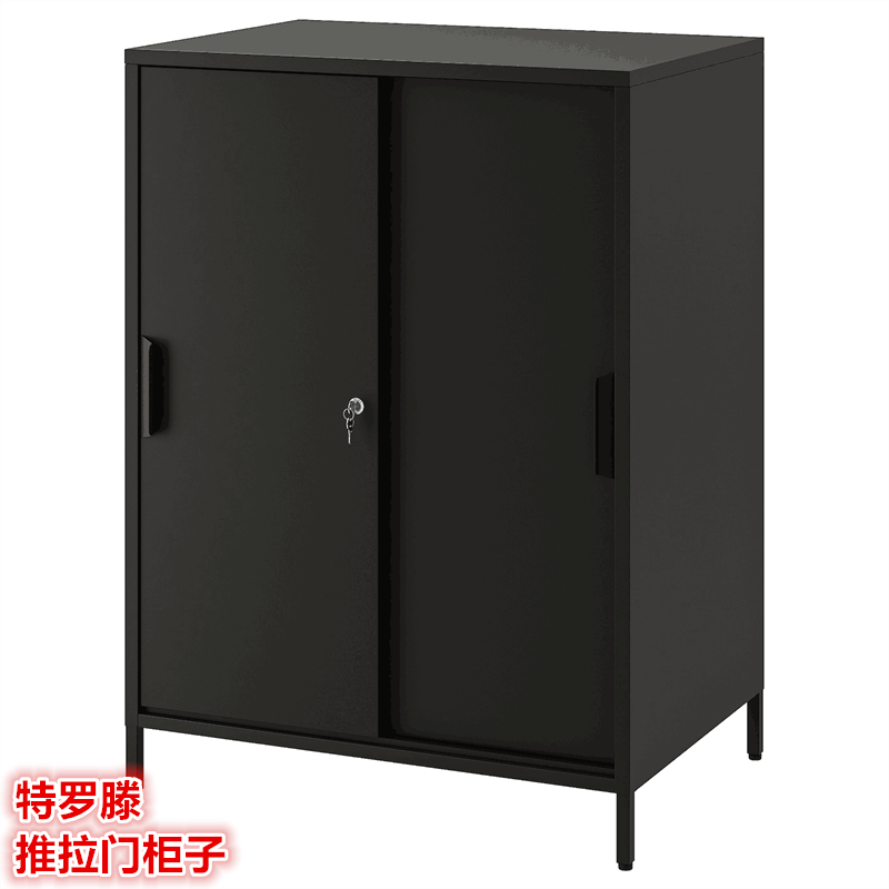 IKEA宜家办公文件柜收纳储物柜