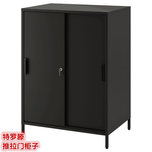 IKEA宜家 特罗滕 推拉门柜子办公文件收纳柜储物柜带锁置物柜金属