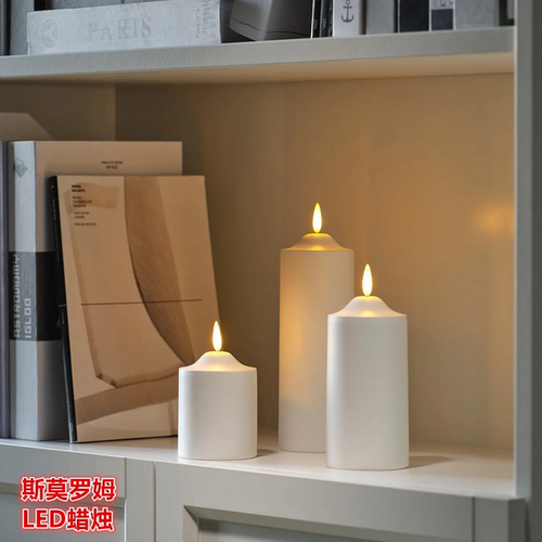 IKEA宜家 斯莫罗姆 LED柱形蜡烛灯节日温馨氛围装饰装扮蜡烛白色