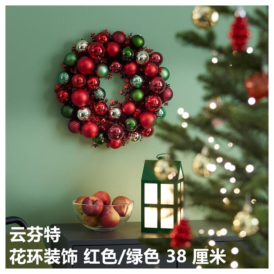IKEA宜家圣诞装饰品花环挂件