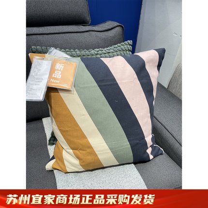 IKEA宜家 帕克格罗 抱枕套沙发靠垫套纯棉简约斜条纹图案50x50CM