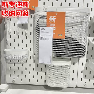 IKEA宜家挂钩洞洞板金属白色简约