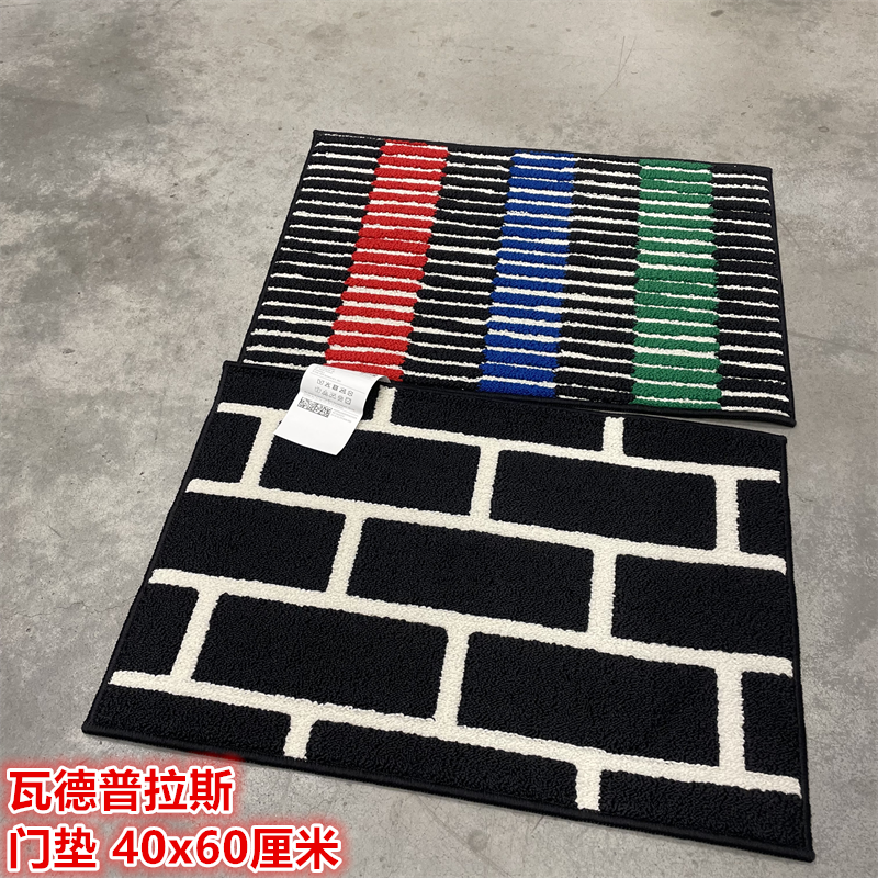 IKEA宜家 瓦德普拉斯 门垫入户门厅地垫换鞋垫脚踏垫40x60厘米