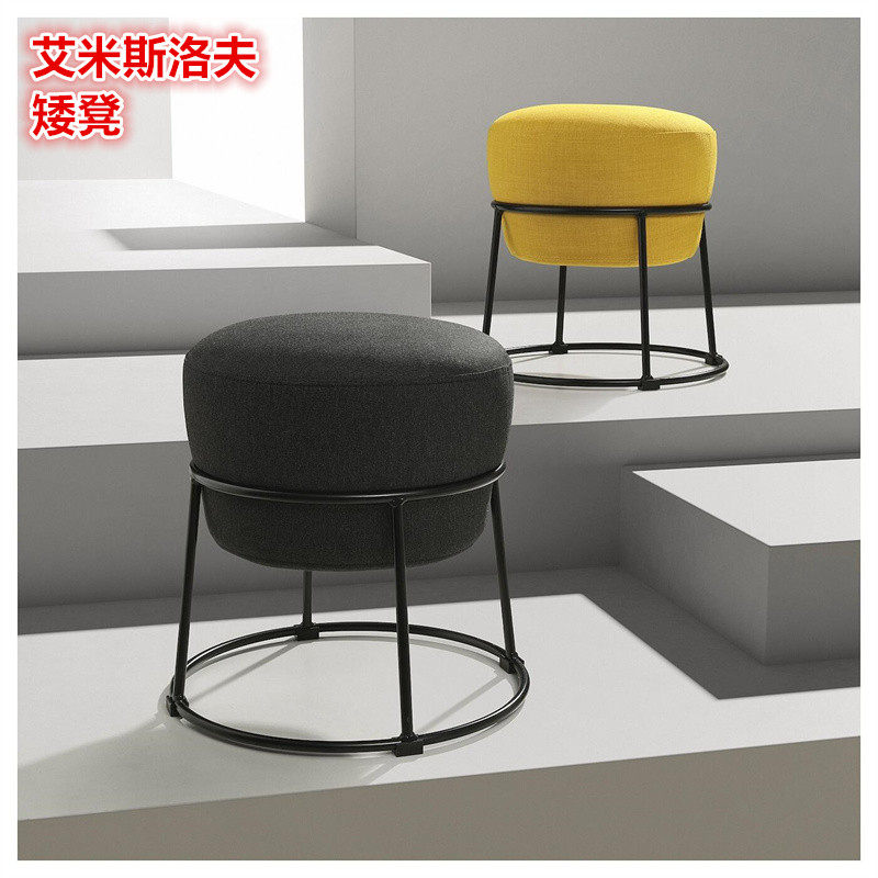 IKEA宜家 艾米斯洛夫 矮凳坐凳简约时尚圆形小凳子垫脚凳可叠放